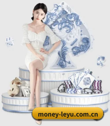 money-leyu.com.cn APP 界面