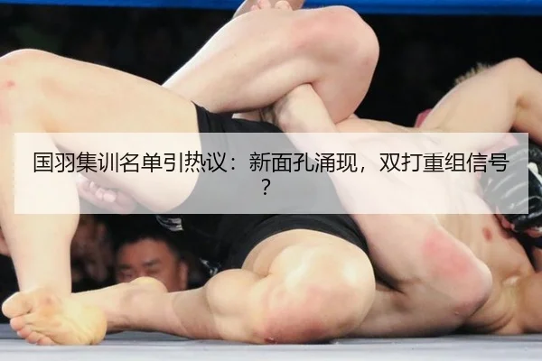 guo-yu-ji-xun-ming-dan-yin-re-yi-xin-mian-kong-yong-xian-shuang-da-chong-zu-xin-hao-2-213.jpg